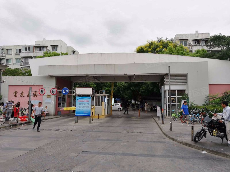 富友嘉园(北区) 