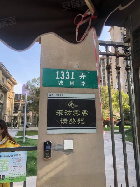 保利天鹅语苑(二期别墅) 