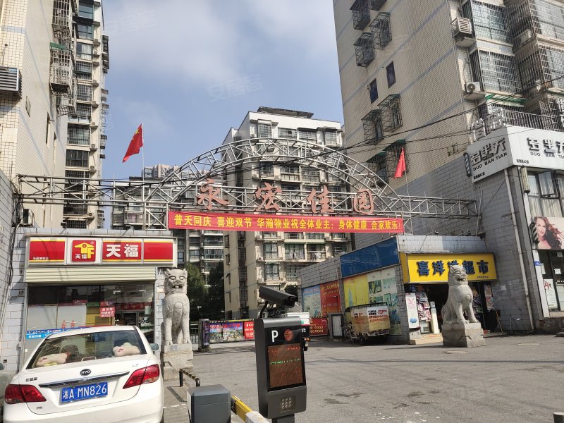 永宏佳园,南湖路44号-长沙永宏佳园二手房,租房,房价-长沙安居客