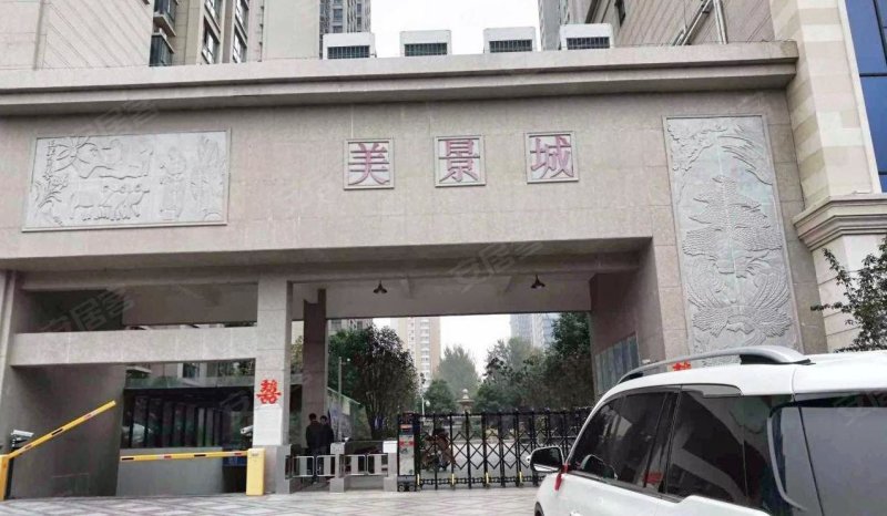 诚意出售,美景城二手房,117万,3室2厅,2卫,130平米-洛阳安居客