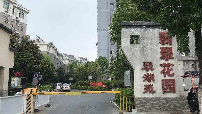 翡翠花园翠湖苑