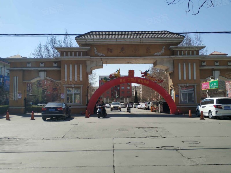 阳光小区(武安),体育路859号-武安阳光小区(武安)二手房,租房,房价