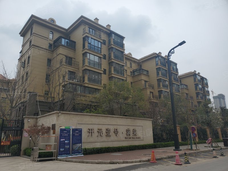 开元壹号满棠,钱江路-洛阳开元壹号满棠二手房,租房,房价-洛阳安居客