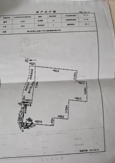 金港名都3室2厅2卫133㎡北90万