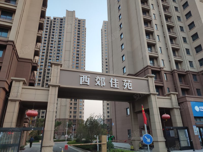 西郊佳苑,梁清路-无锡西郊佳苑二手房,租房,房价-无锡安居客