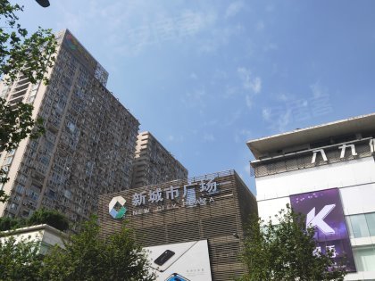 新城市广场,西大街1号-徐州新城市广场二手房,租房,房价-徐州安居客