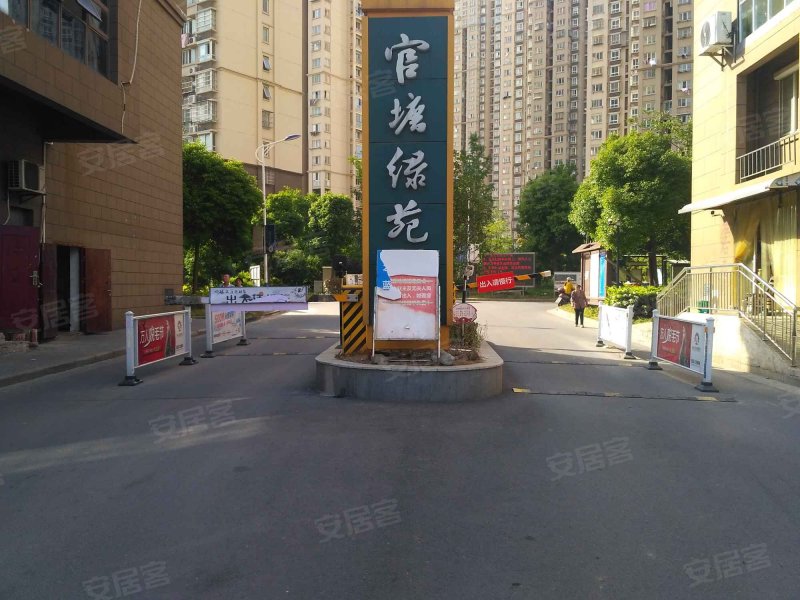 官塘绿苑一区,官山路-镇江官塘绿苑一区二手房,租房,房价-镇江安居客
