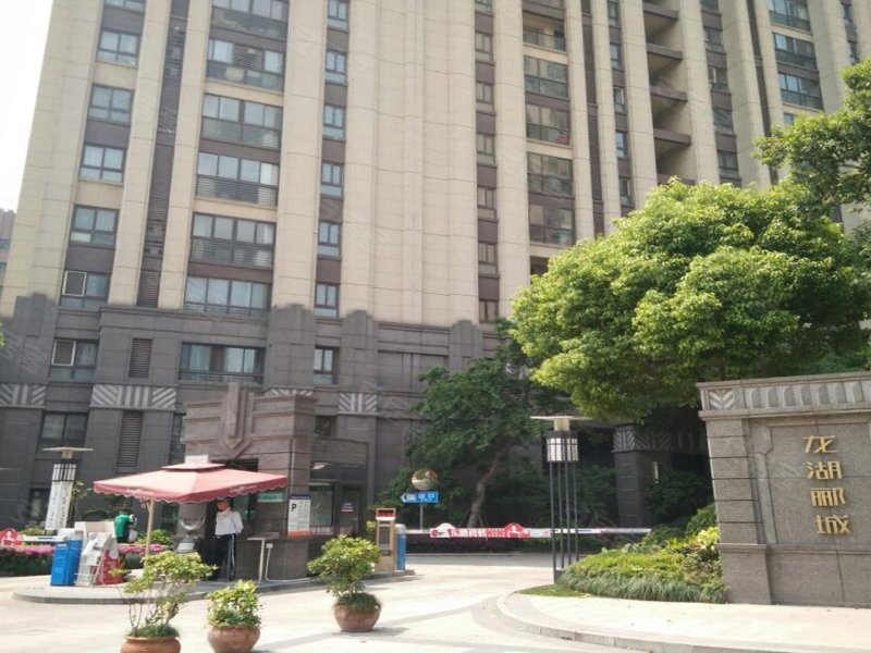 龙湖郦城(东区)