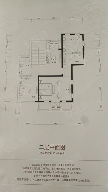 一渡青青小镇(别墅)4室2厅3卫224.1㎡南北420万