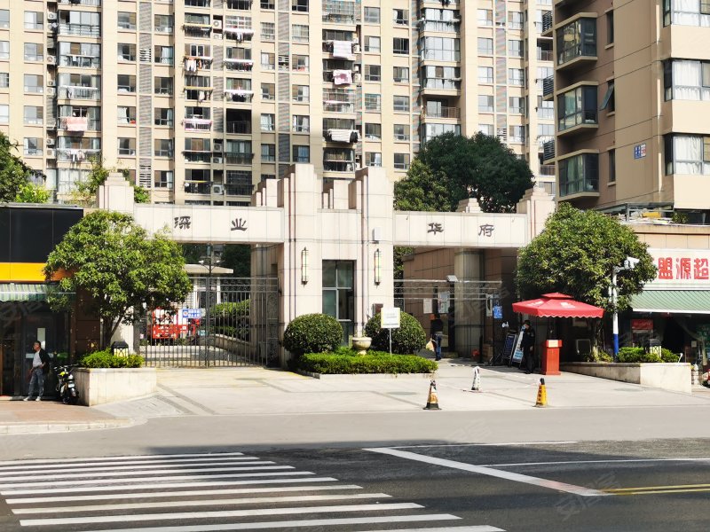 深业华府春天里