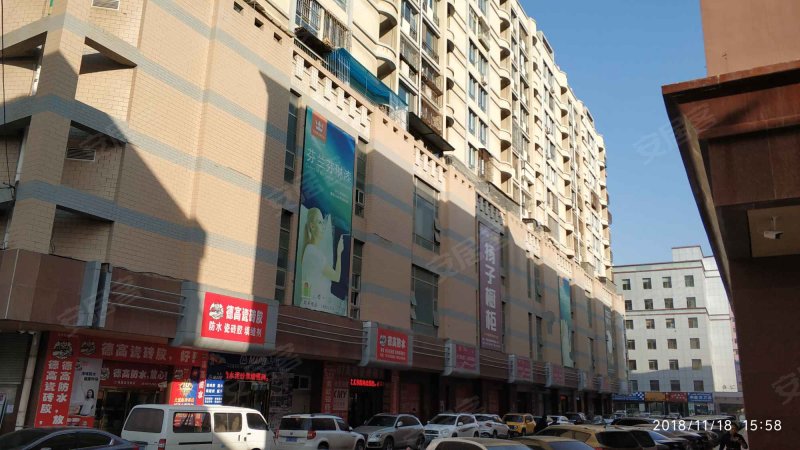 兰海商贸城灯玛特大厦