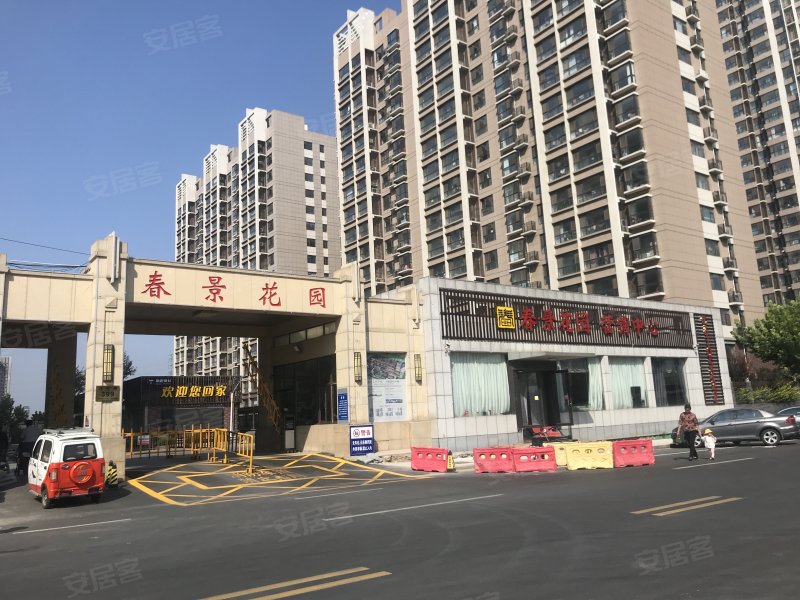 春景花园,永惠路-潍坊春景花园二手房,租房,房价-潍坊安居客