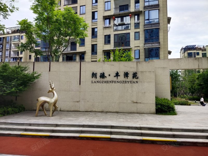 朗臻丰泽苑,高湖路-诸暨朗臻丰泽苑二手房,租房,房价-诸暨安居客