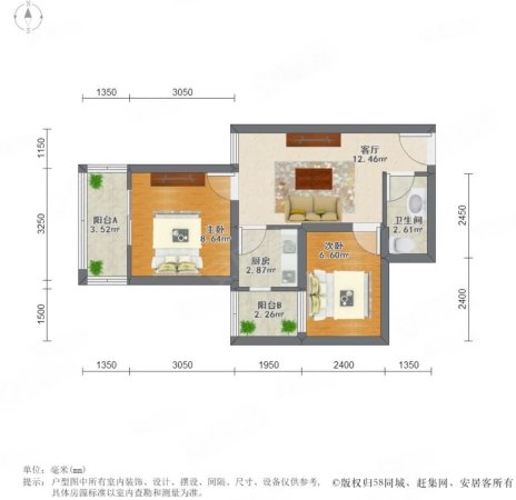 新街口西里(三区)2室1厅1卫61.02㎡东680万