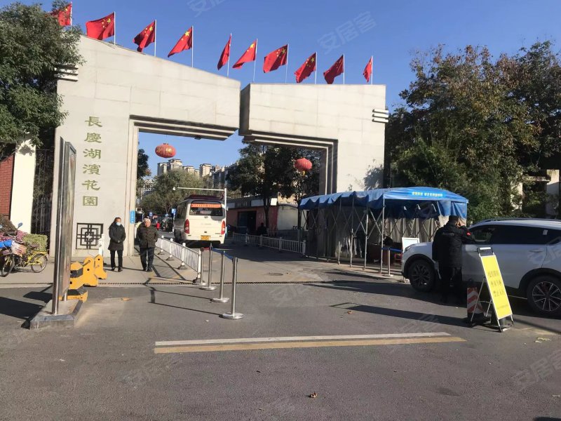 长庆湖滨花园(一区),阳光大道,近环湖北路-西安长庆湖滨花园(一区)