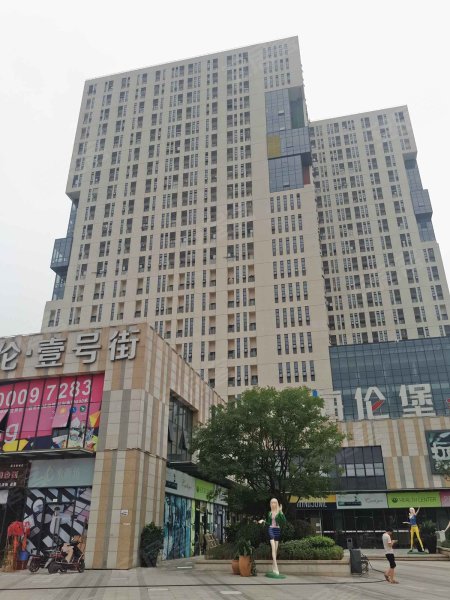 海伦堡海伦广场