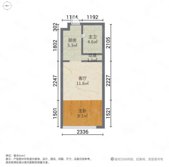 瑞柏中心1室1厅1卫40.81㎡东52.5万