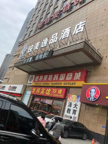 宏孚国际大厦,长江路228号 - 大连宏孚国际大厦二手房,租房,房价-大连