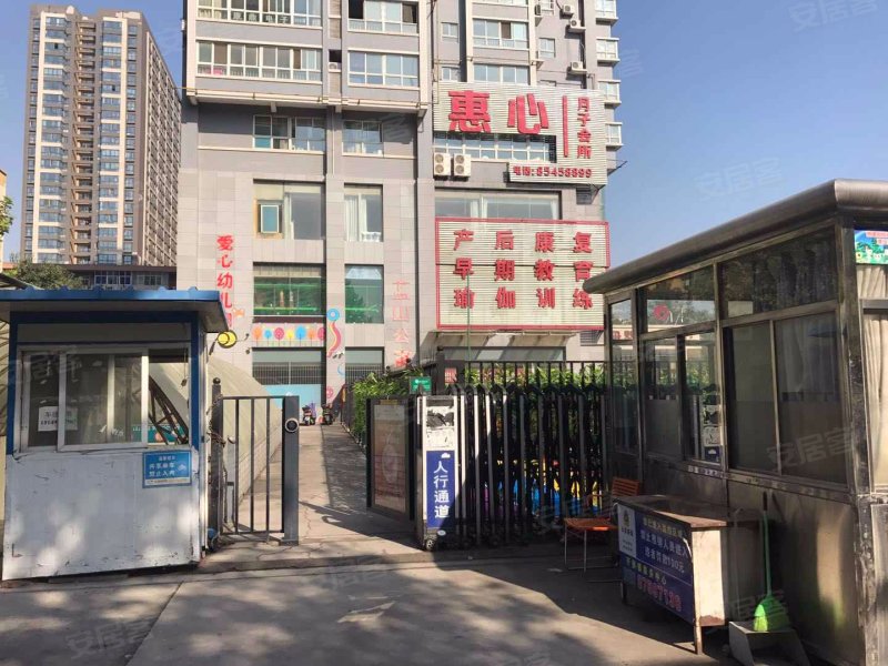 蓝山公馆(北区)