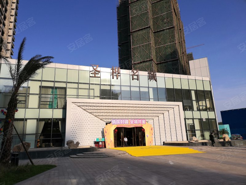 圣桦名城,希望大道-资阳圣桦名城二手房,租房,房价-资阳安居客