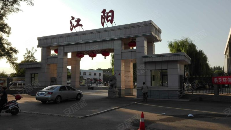 江阳化工厂公房