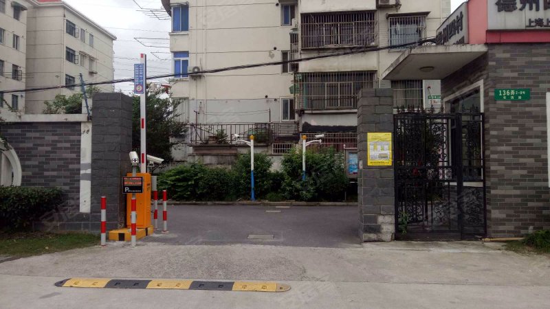 德州四村(东区) 