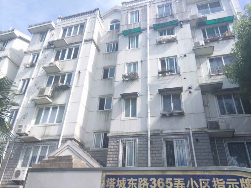 塔城东路365弄小区 