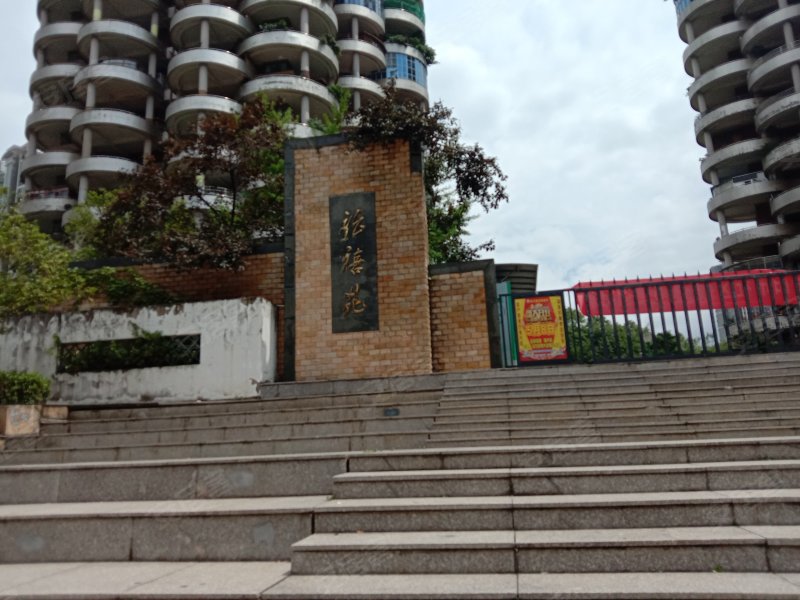 金阳世纪城龙禧苑