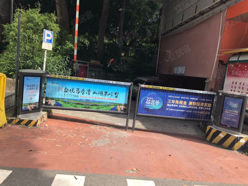 华普大厦,厦禾路846-860号-厦门华普大厦二手房,租房,房价-厦门安居客