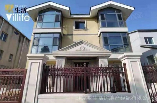 毓秀园5室2厅260㎡920万二手房图片