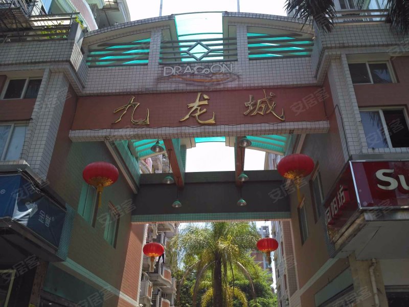 九龙城,三八路6号-福州九龙城二手房,租房,房价-福州安居客