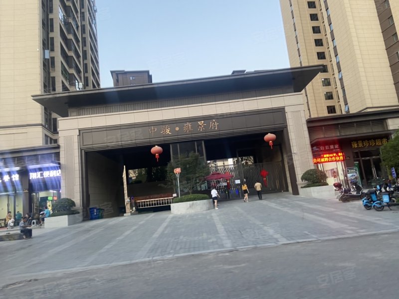 雍景府,七六路-上饶雍景府二手房,租房,房价-上饶安居客