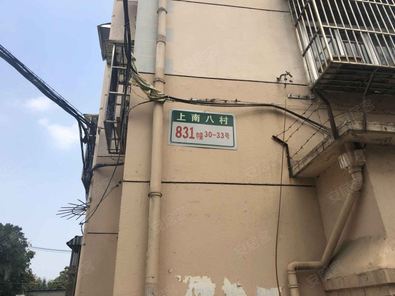 上南八村(1-50号) 