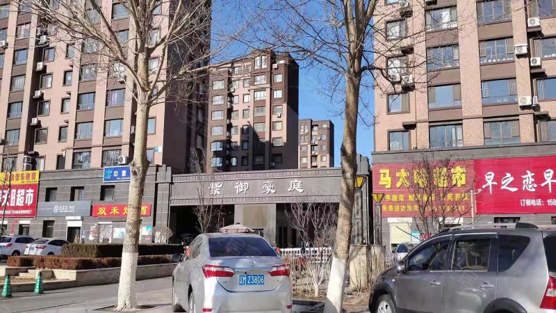 紫御豪庭