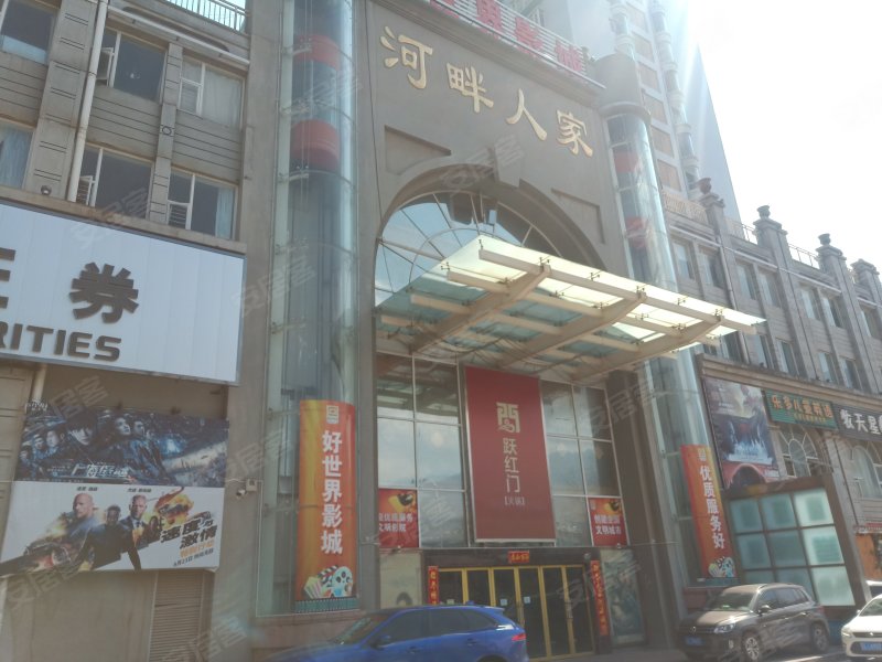 河畔人家