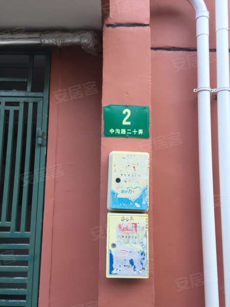 中沟路20弄小区 