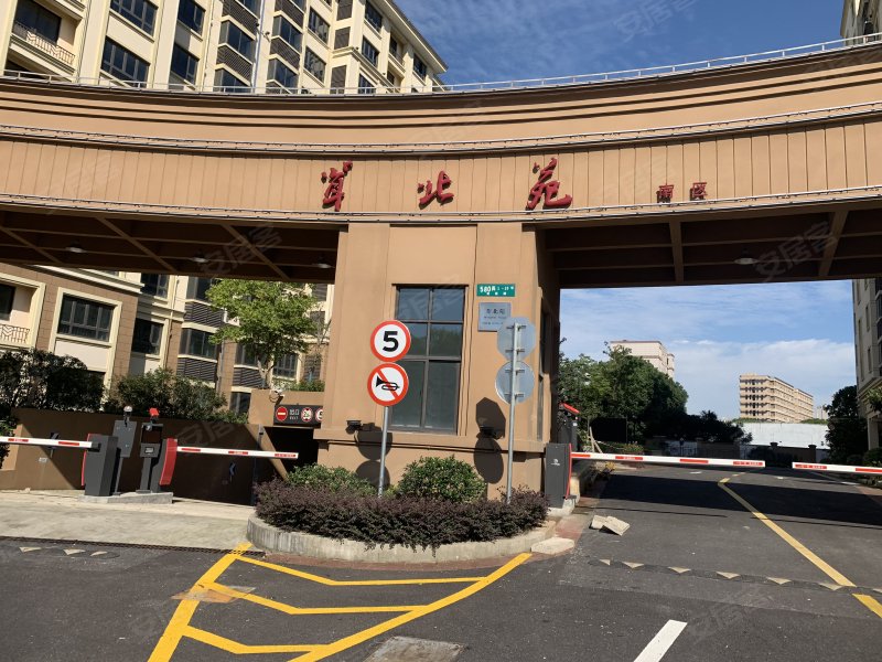 茸北苑(南区),光星路580弄-鄂尔多斯茸北苑(南区)二手房,租房,房价