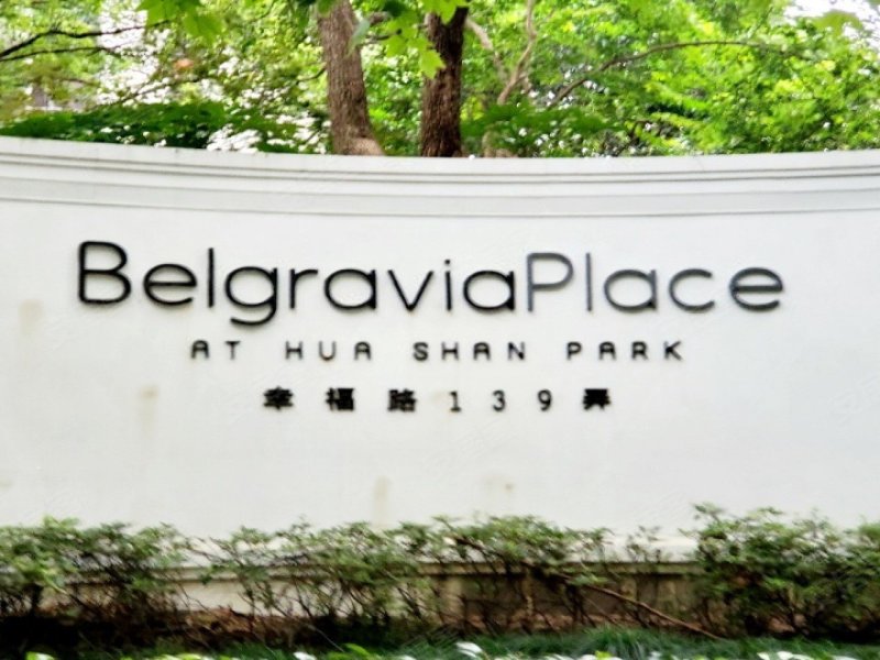 华山丽苑,幸福路139弄-阿克苏华山丽苑二手房,租房,房价-阿克苏安居客