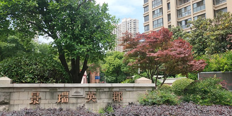 景瑞英郡(别墅),玫瑰路66号-常州景瑞英郡(别墅)二手房,租房,房价