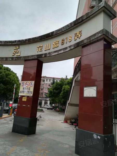 潼港四村东兴苑 