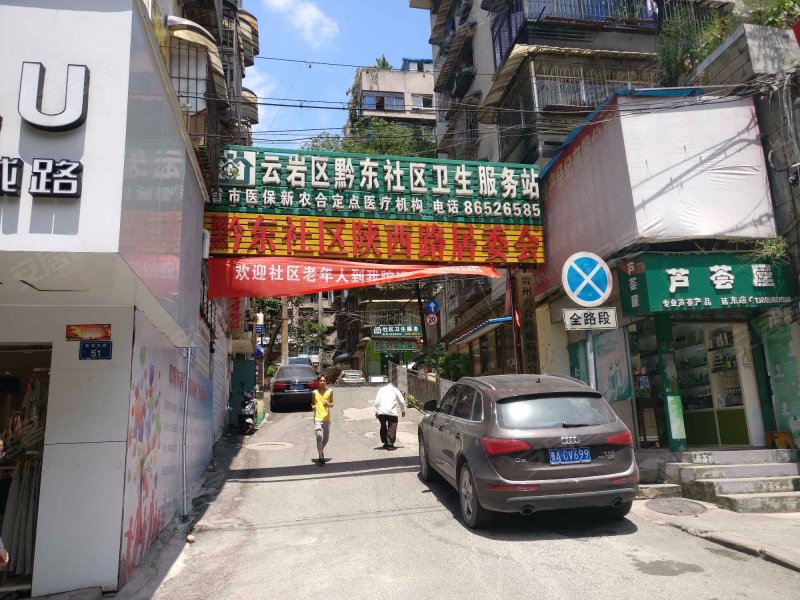 翠屏巷小区,延安东路57号-贵阳翠屏巷小区二手房,租房,房价-贵阳安居