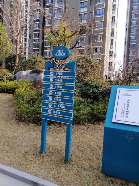 天山绿洲四期观湖天下,矿山东路-徐州天山绿洲四期观湖天下二手房