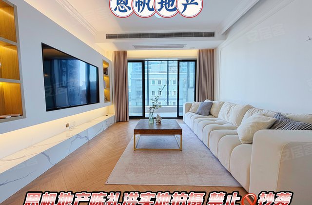 田林十四村2室1厅69.5㎡335万二手房图片