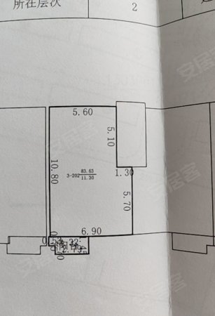 香营新村2室2厅1卫83.6㎡南65万