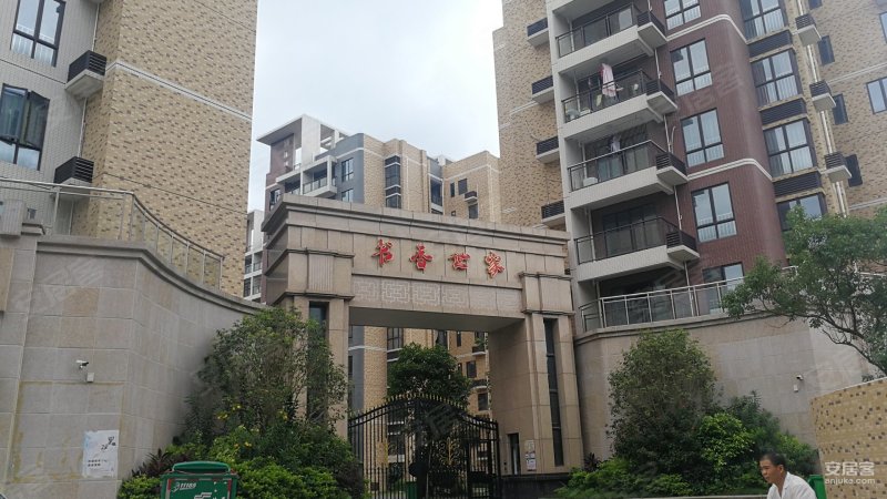 书香世家,天星路-惠州书香世家二手房,租房,房价-惠州安居客