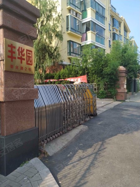 丰华园,奉化路2号-青岛丰华园二手房,租房,房价-青岛安居客