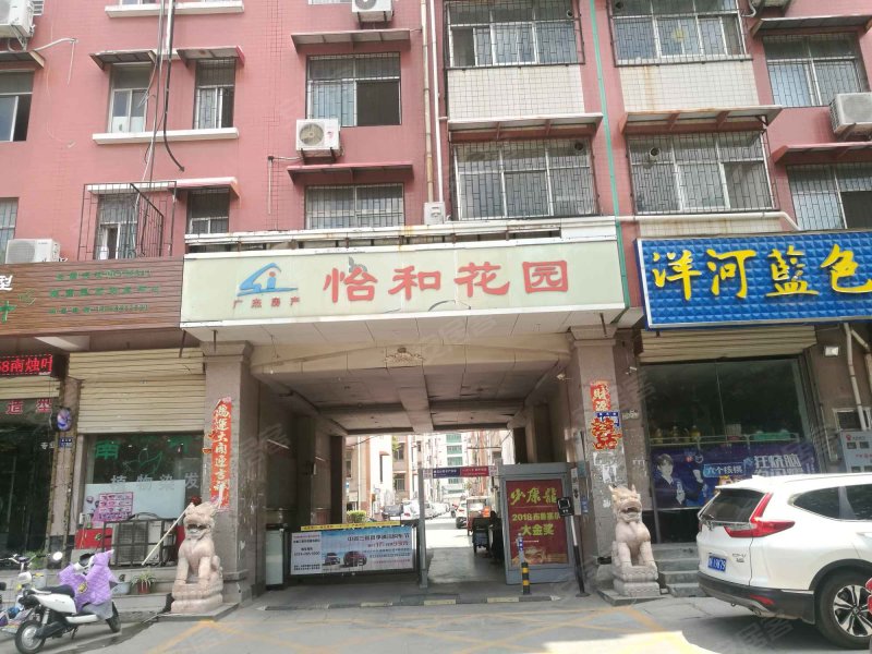 怡和花园,振兴路-许昌怡和花园二手房,租房,房价-许昌安居客