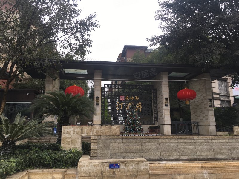 金隅大成南山郡汀澜岸