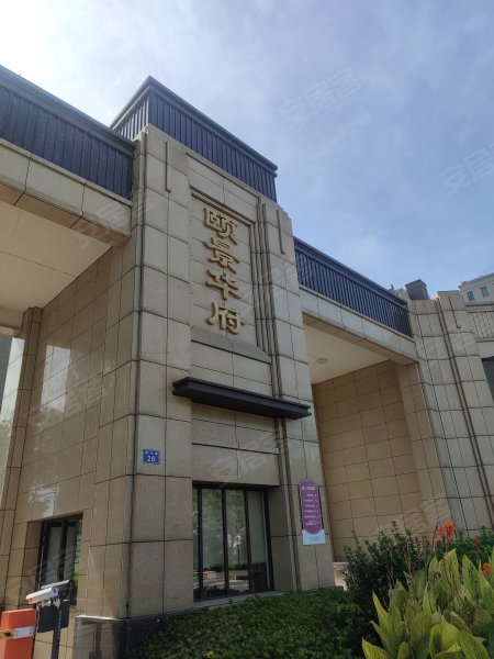 颐景华府,海天大道,近高云路-舟山颐景华府二手房,租房,房价-舟山安居