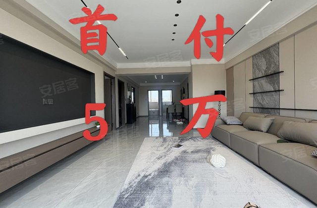 世景芳华3室2厅130㎡59.8万二手房图片